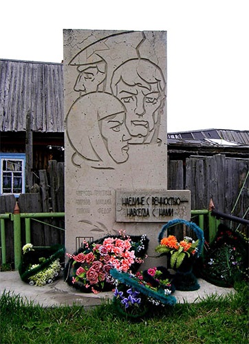 Памятник жертвам кулацко-эсеровского мятежа